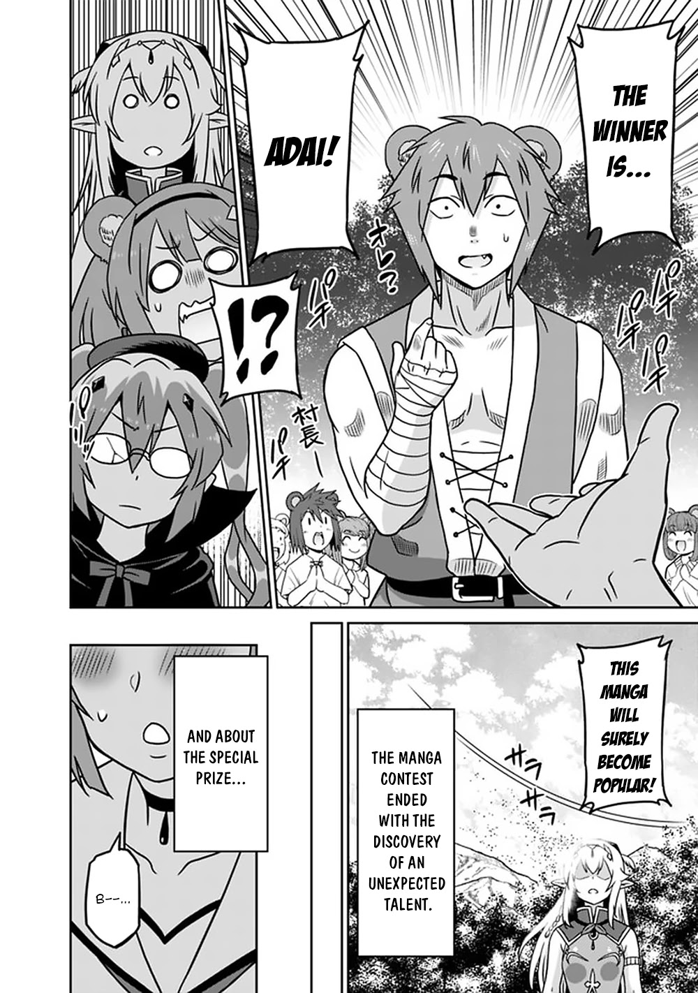 Saikyou no Shuzoku ga Ningen Datta Ken Chapter 50 page 17 - Chapter 50