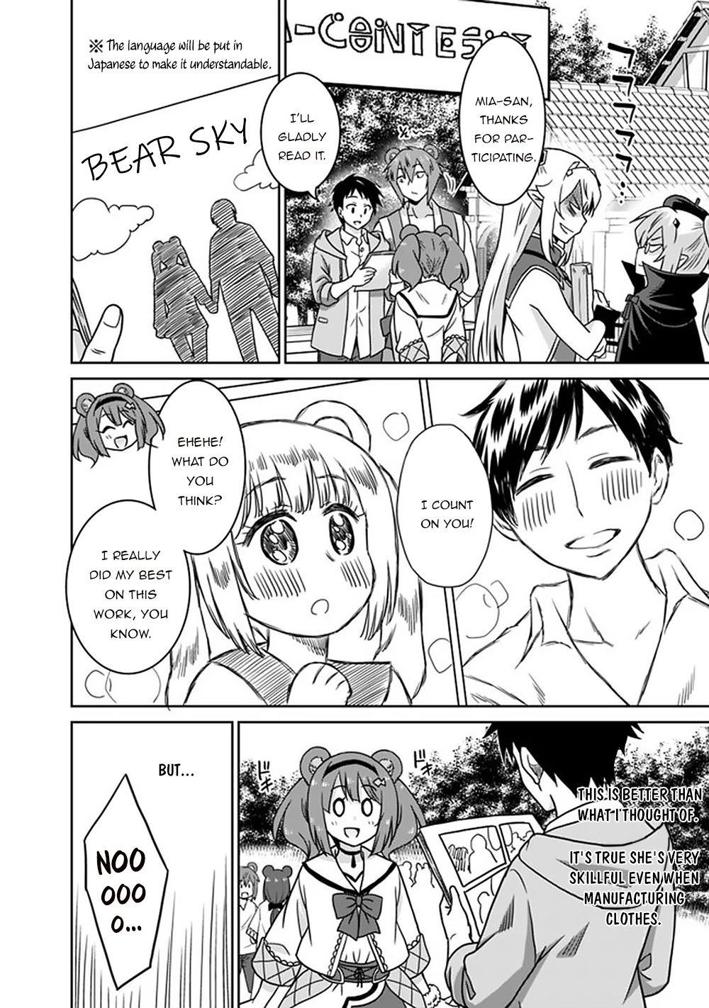 Saikyou no Shuzoku ga Ningen Datta Ken Chapter 50 page 3 - Chapter 50