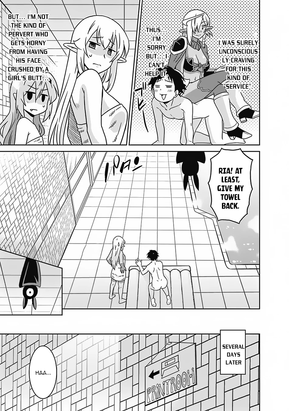 Saikyou no Shuzoku ga Ningen Datta Ken Chapter 51 page 14 - Chapter 51