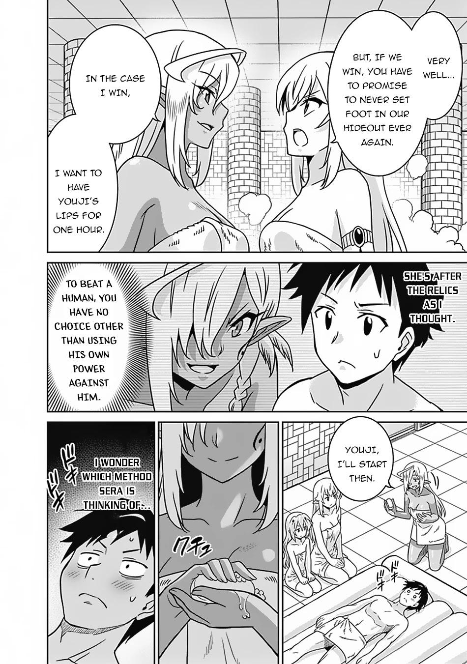 Saikyou no Shuzoku ga Ningen Datta Ken Chapter 51 page 7 - Chapter 51