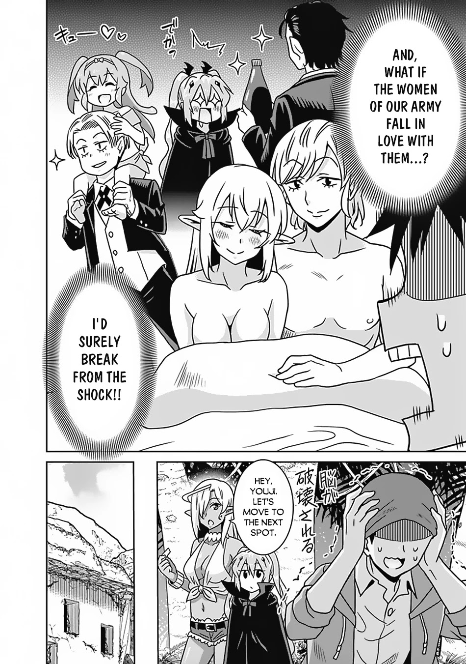 Saikyou no Shuzoku ga Ningen Datta Ken Chapter 54 page 11 - Chapter 54