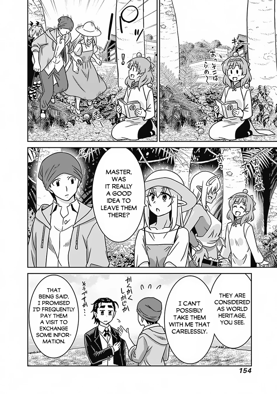 Saikyou no Shuzoku ga Ningen Datta Ken Chapter 54 page 9 - Chapter 54