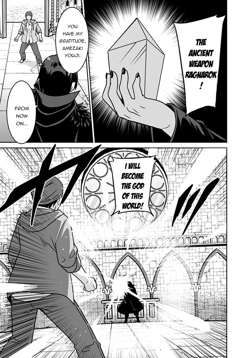 Saikyou no Shuzoku ga Ningen Datta Ken Chapter 55 page 12 - Chapter 55