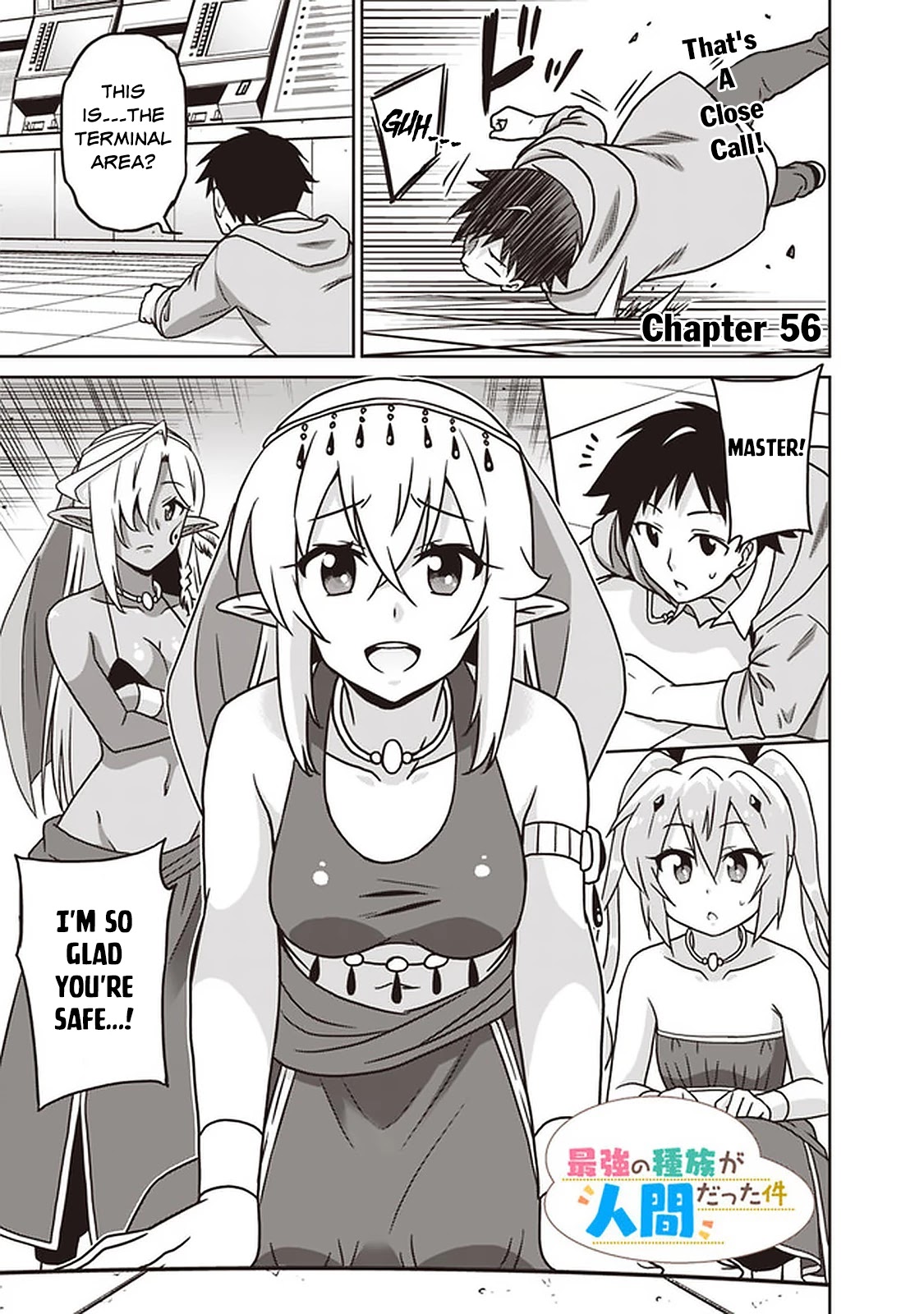 Saikyou no Shuzoku ga Ningen Datta Ken Chapter 56 page 2 - Chapter 56