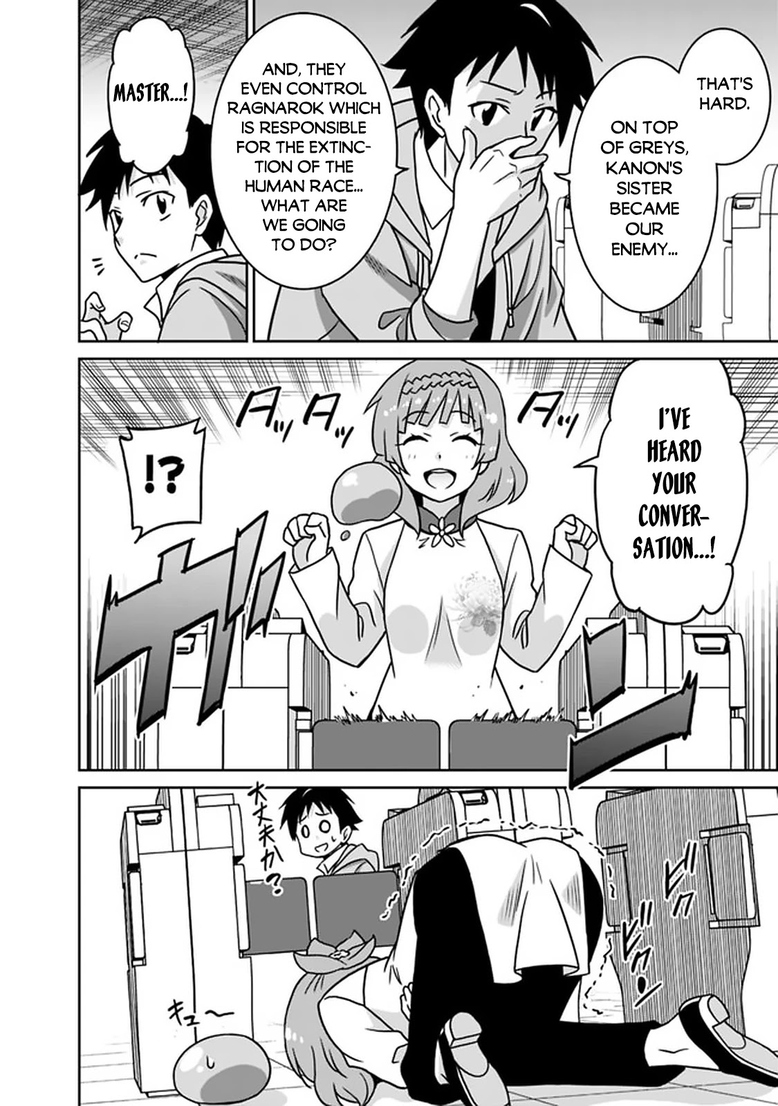 Saikyou no Shuzoku ga Ningen Datta Ken Chapter 56 page 7 - Chapter 56
