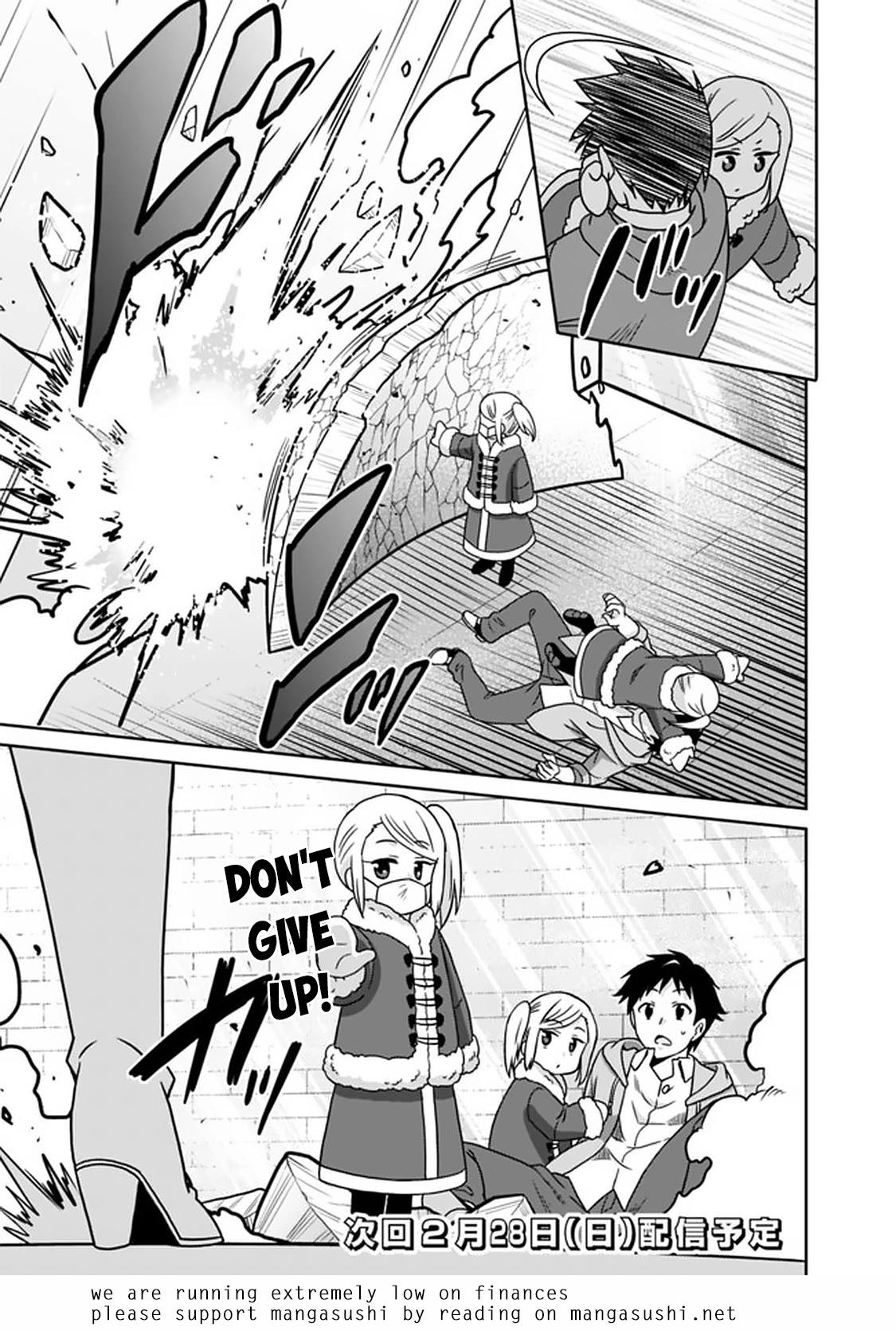 Saikyou no Shuzoku ga Ningen Datta Ken Chapter 57 page 18 - Chapter 57