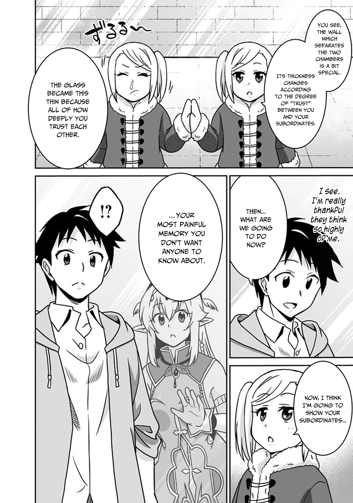 Saikyou no Shuzoku ga Ningen Datta Ken Chapter 57 page 5 - Chapter 57