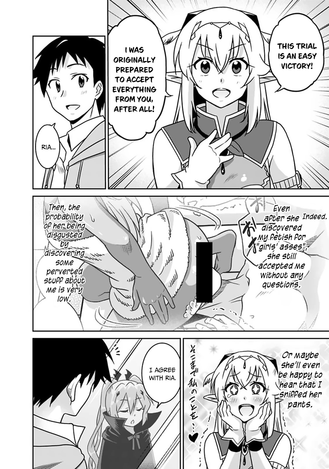 Saikyou no Shuzoku ga Ningen Datta Ken Chapter 57 page 7 - Chapter 57