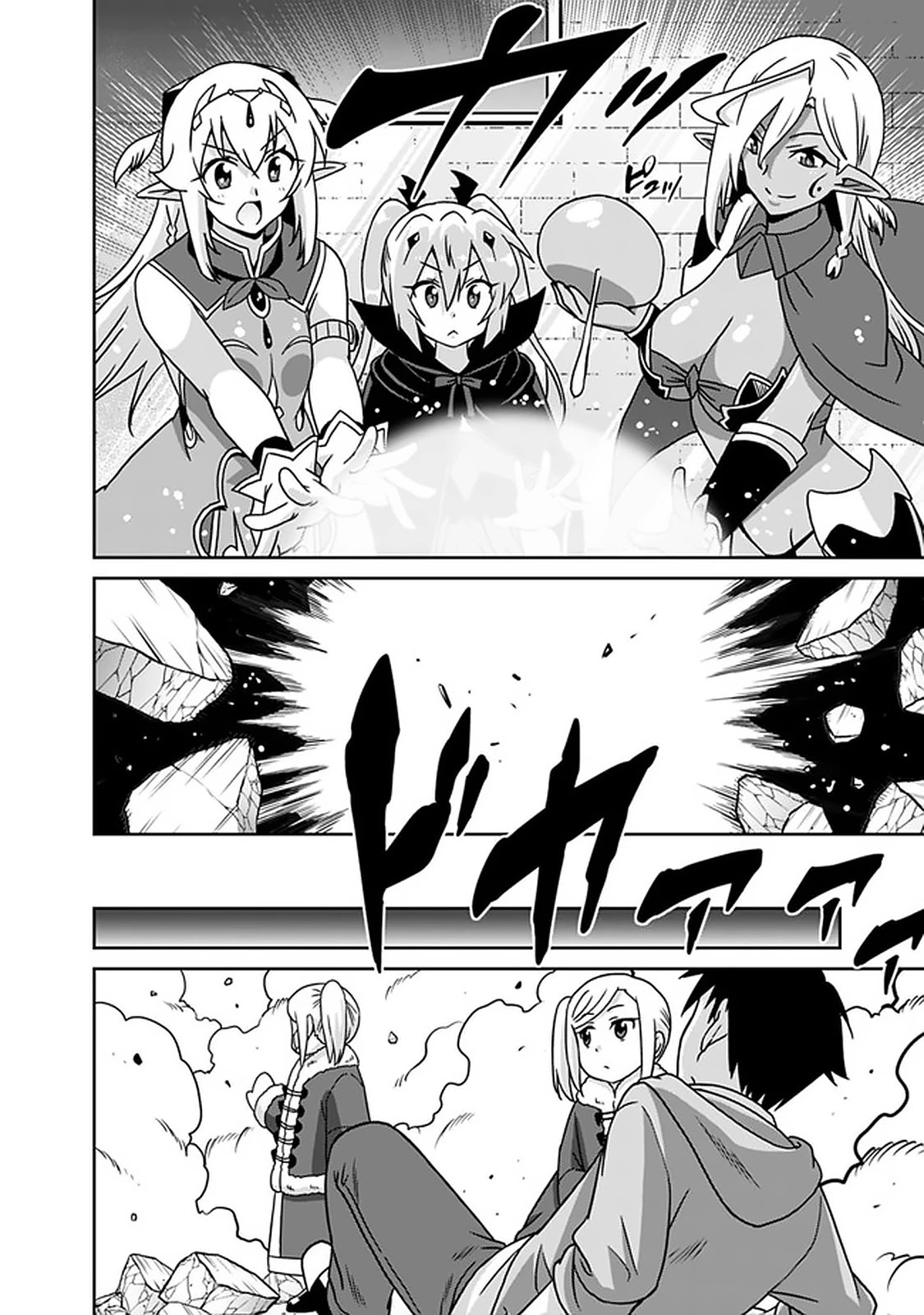 Saikyou no Shuzoku ga Ningen Datta Ken Chapter 58 page 11 - Chapter 58