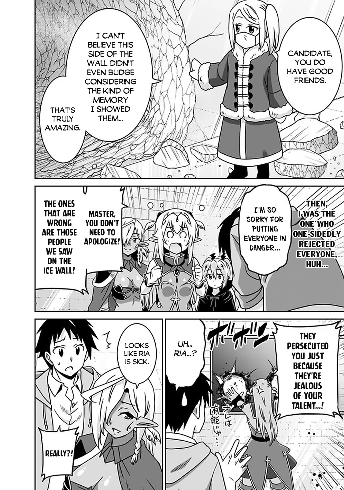 Saikyou no Shuzoku ga Ningen Datta Ken Chapter 58 page 15 - Chapter 58