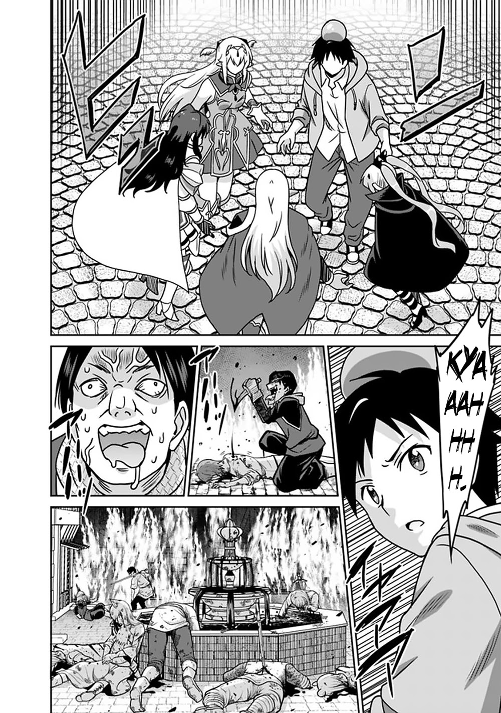 Saikyou no Shuzoku ga Ningen Datta Ken Chapter 59 page 17 - Chapter 59