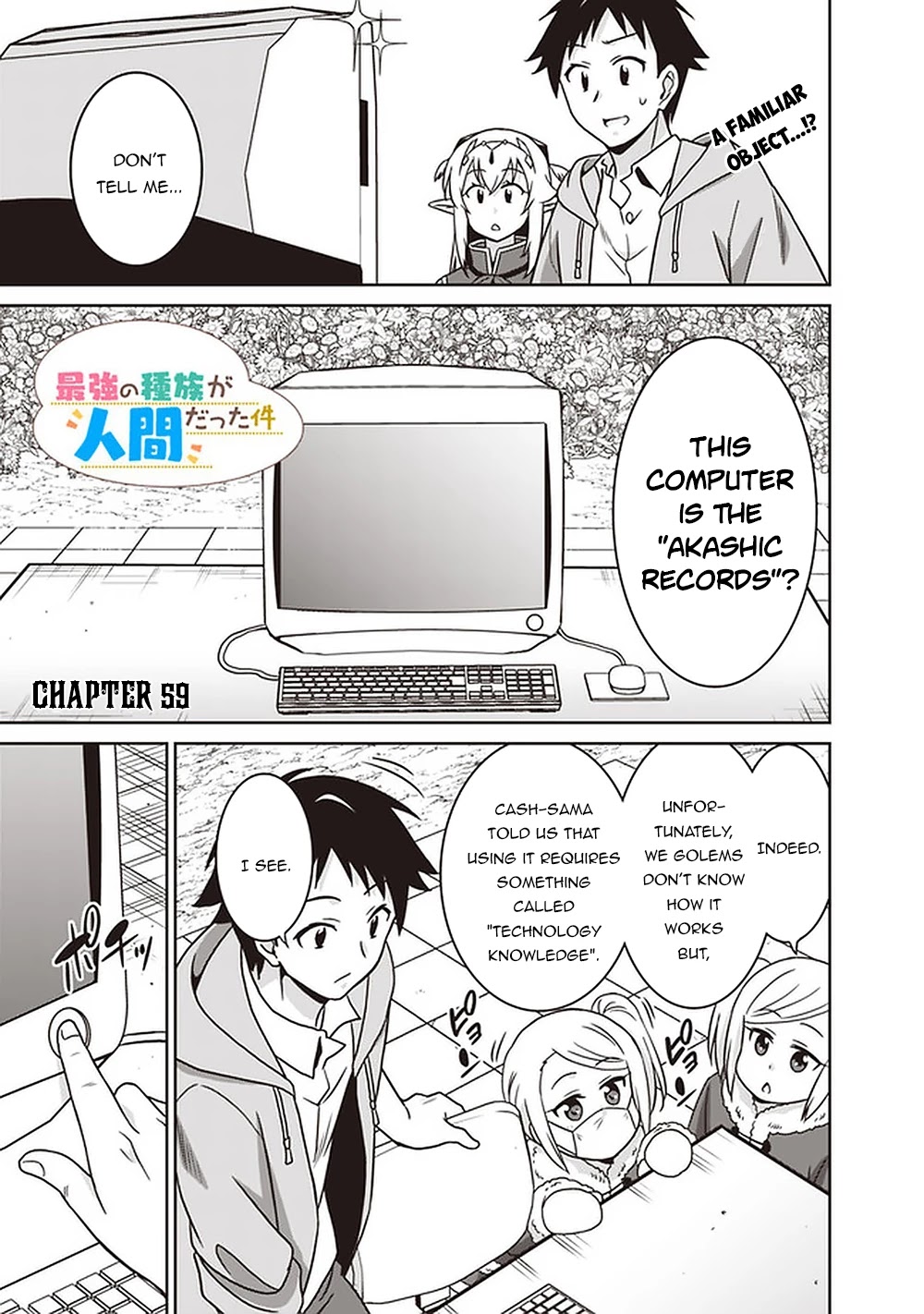 Saikyou no Shuzoku ga Ningen Datta Ken Chapter 59 page 2 - Chapter 59