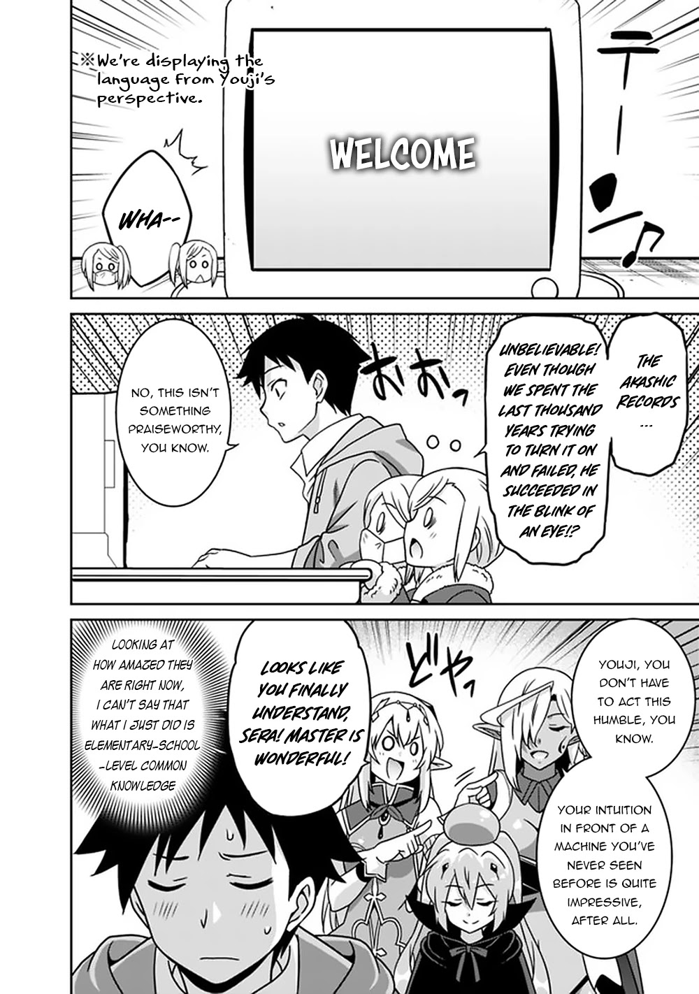 Saikyou no Shuzoku ga Ningen Datta Ken Chapter 59 page 3 - Chapter 59