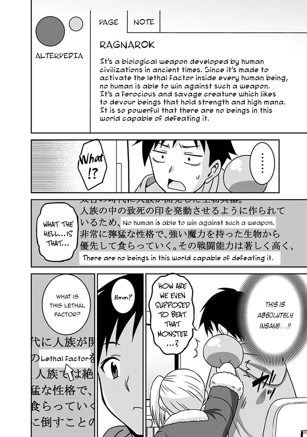 Saikyou no Shuzoku ga Ningen Datta Ken Chapter 59 page 5 - Chapter 59