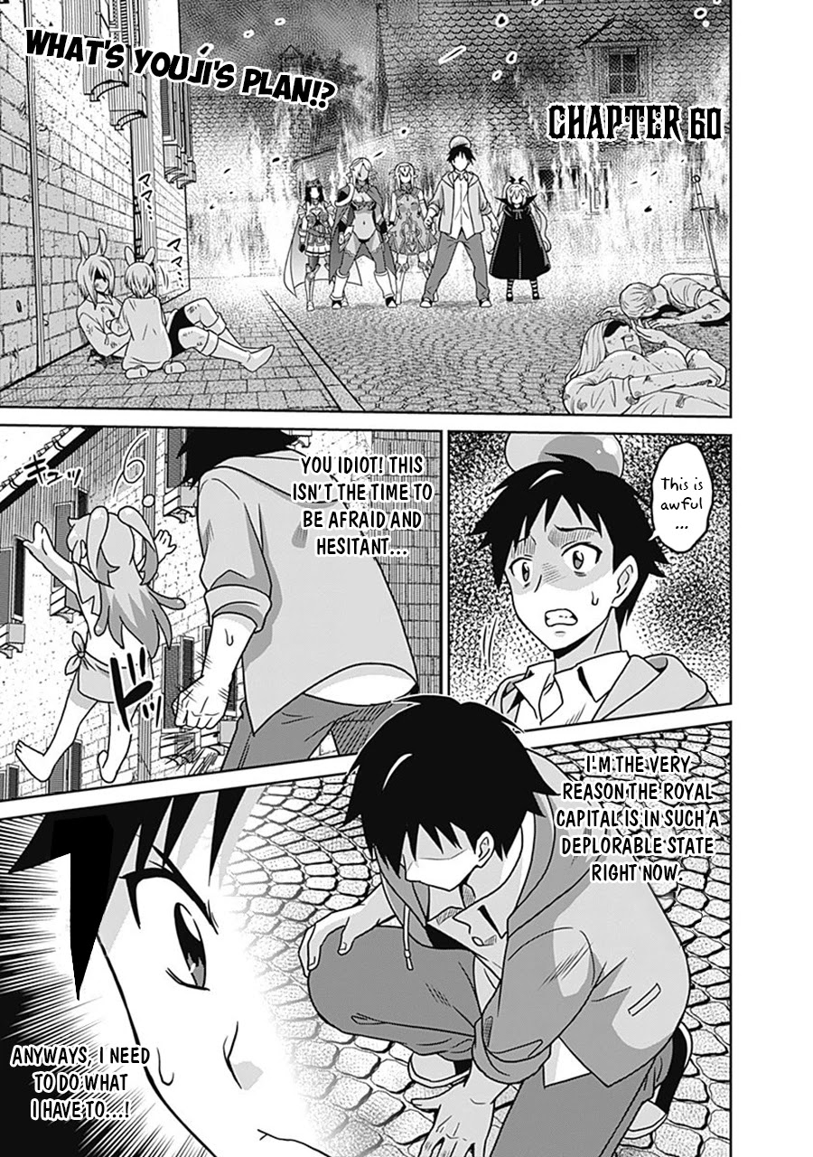 Saikyou no Shuzoku ga Ningen Datta Ken Chapter 60 page 2 - Chapter 60
