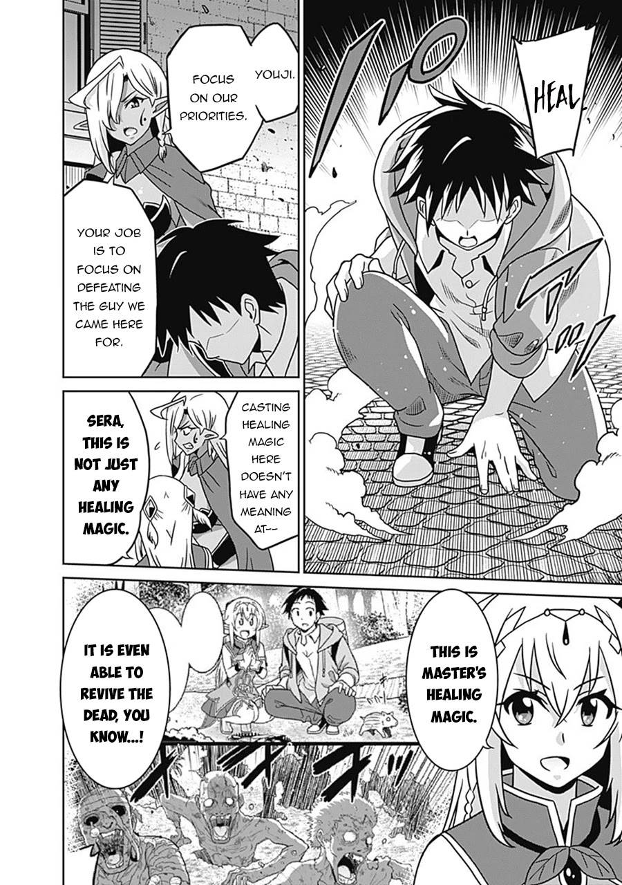 Saikyou no Shuzoku ga Ningen Datta Ken Chapter 60 page 3 - Chapter 60