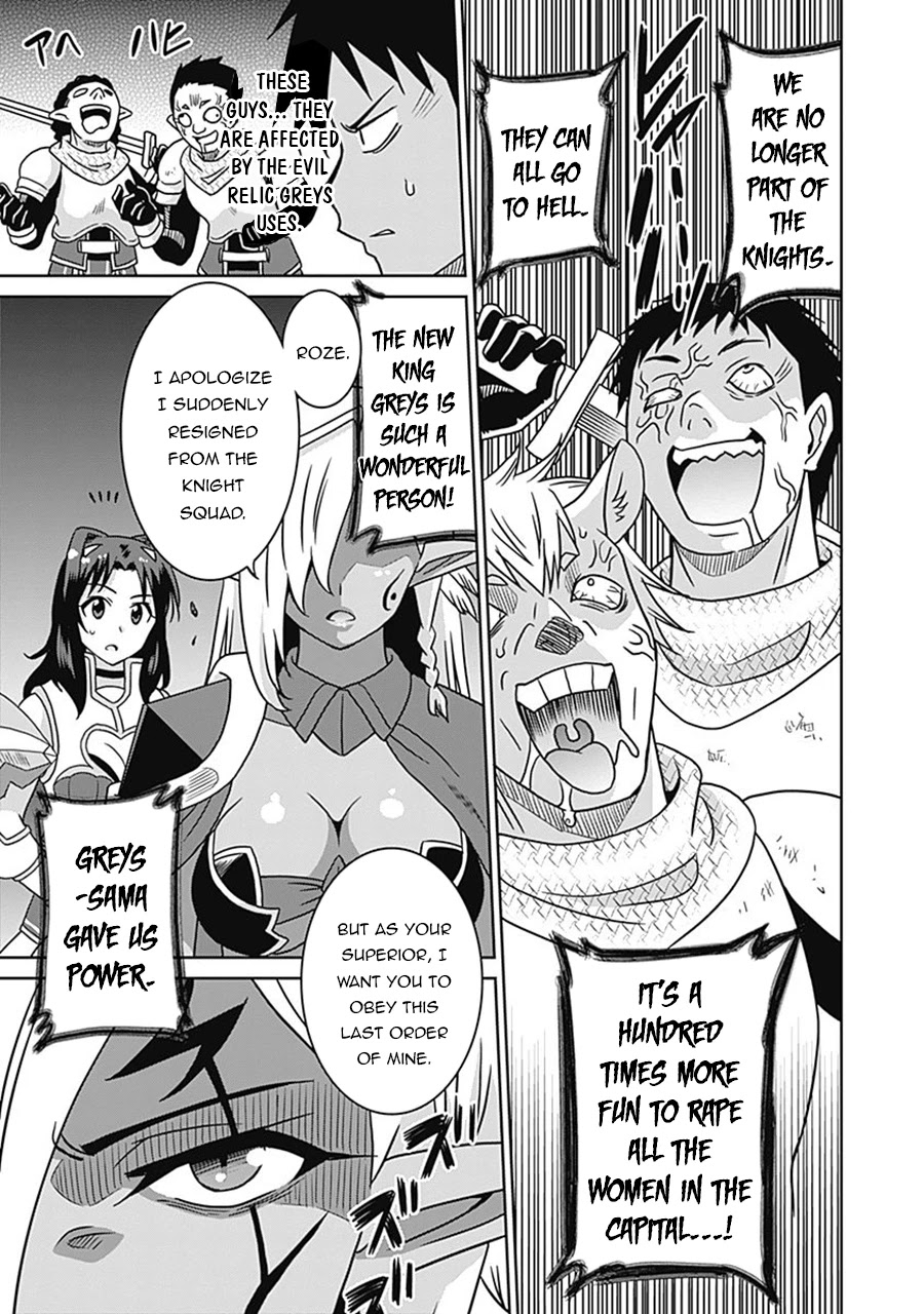 Saikyou no Shuzoku ga Ningen Datta Ken Chapter 60 page 6 - Chapter 60
