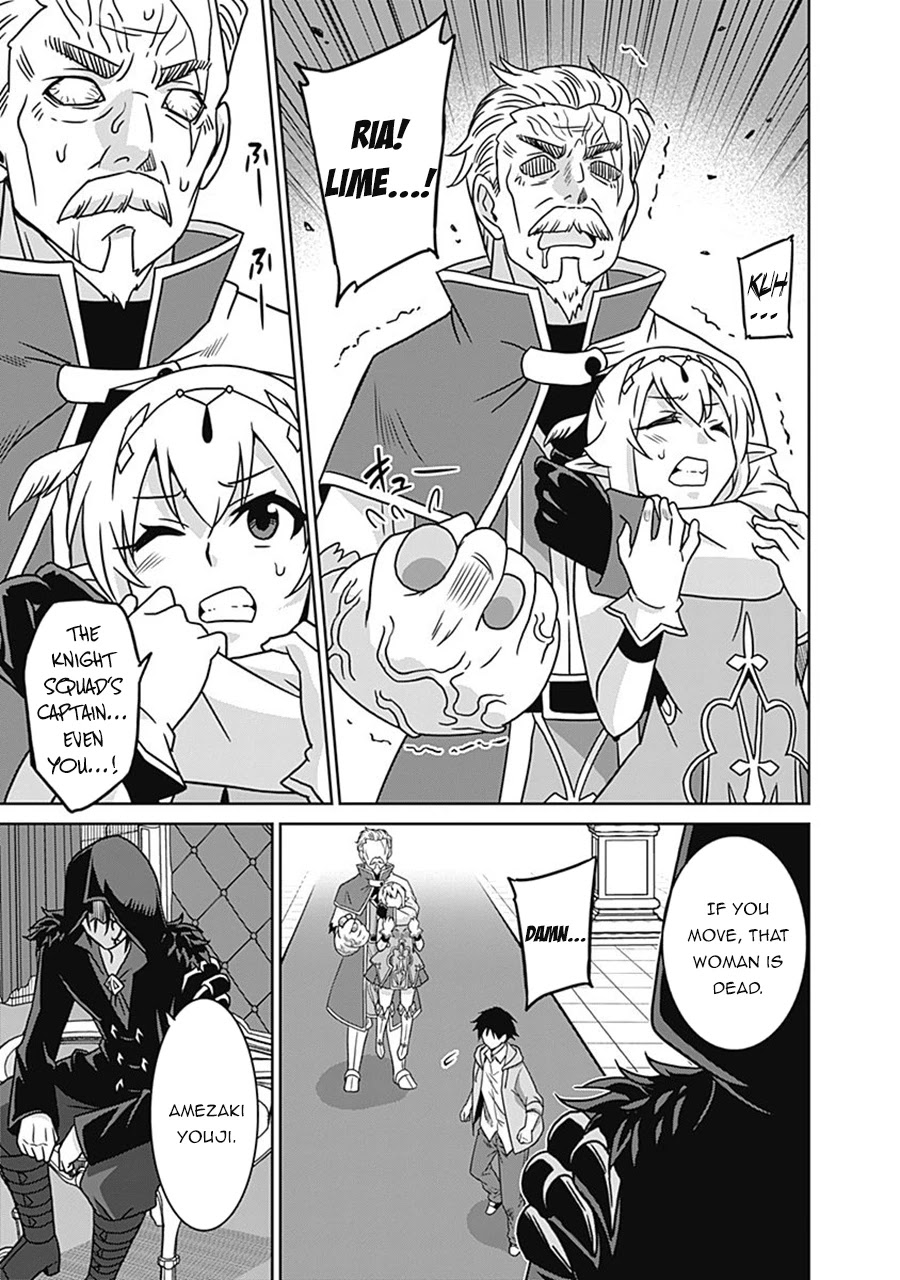 Saikyou no Shuzoku ga Ningen Datta Ken Chapter 61 page 10 - Chapter 61