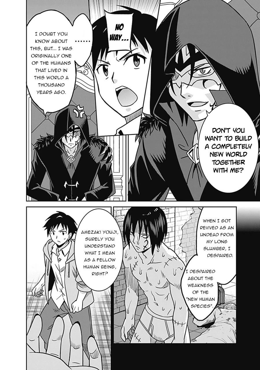 Saikyou no Shuzoku ga Ningen Datta Ken Chapter 61 page 11 - Chapter 61
