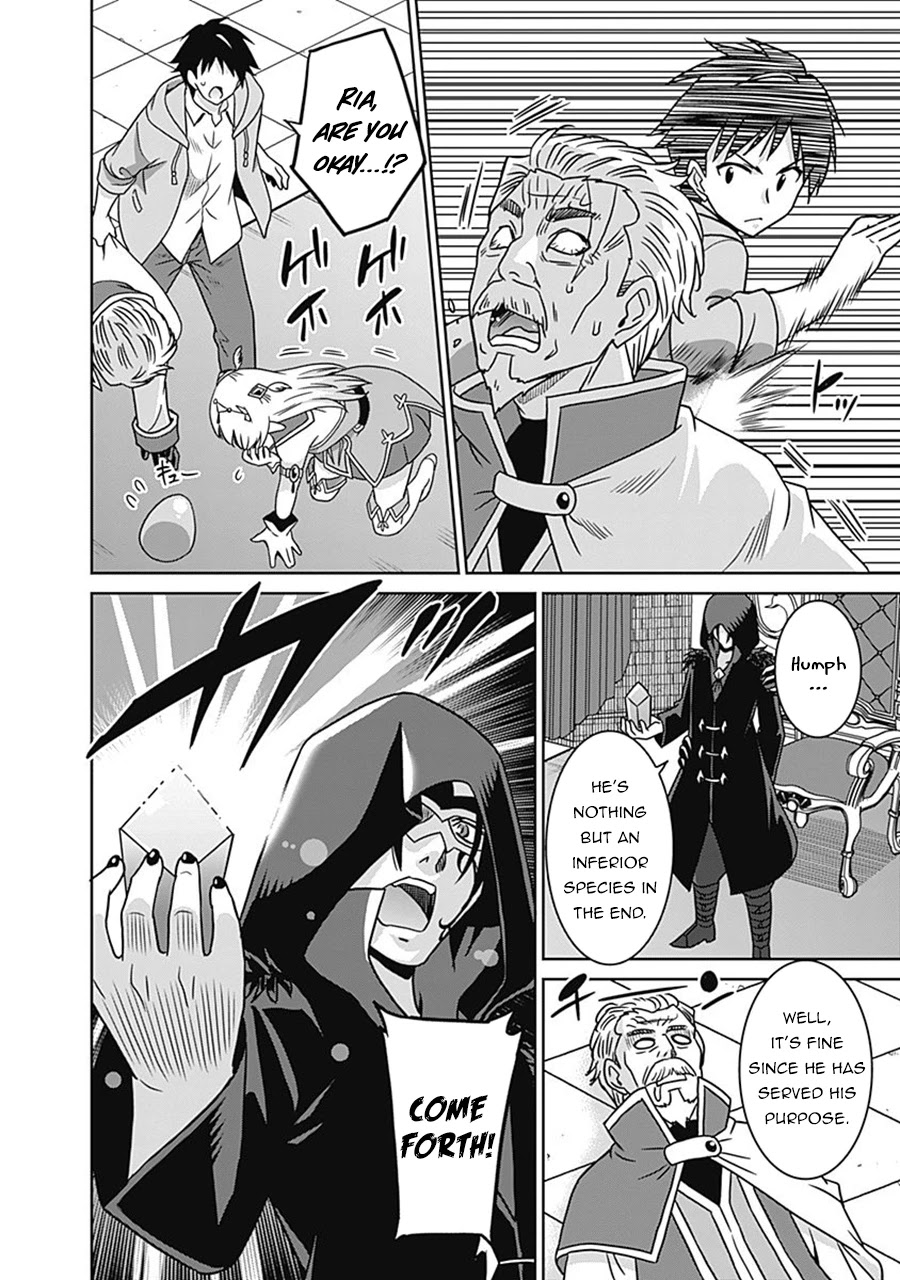 Saikyou no Shuzoku ga Ningen Datta Ken Chapter 61 page 15 - Chapter 61