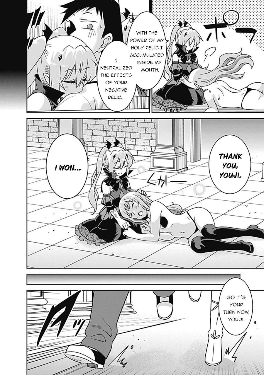 Saikyou no Shuzoku ga Ningen Datta Ken Chapter 61 page 7 - Chapter 61
