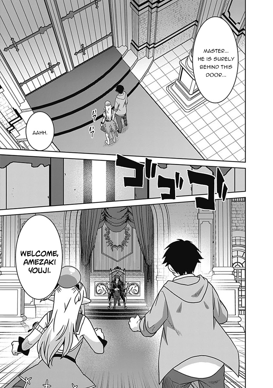 Saikyou no Shuzoku ga Ningen Datta Ken Chapter 61 page 8 - Chapter 61