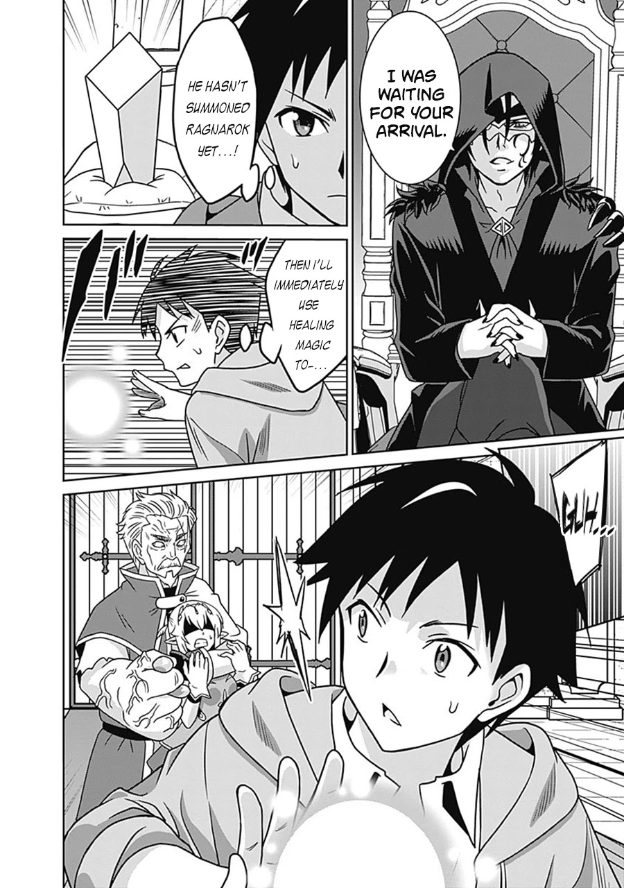Saikyou no Shuzoku ga Ningen Datta Ken Chapter 61 page 9 - Chapter 61