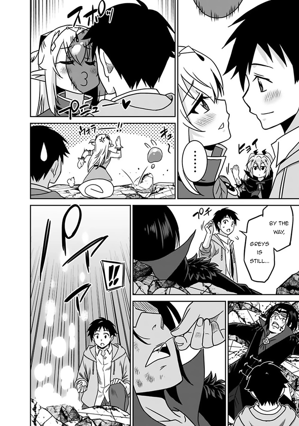 Saikyou no Shuzoku ga Ningen Datta Ken Chapter 62 page 13 - Chapter 62