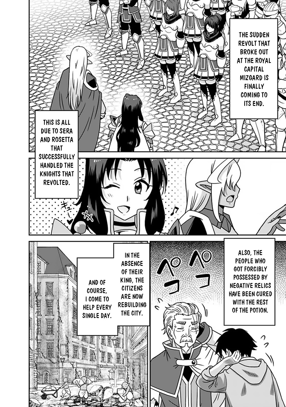 Saikyou no Shuzoku ga Ningen Datta Ken Chapter 62 page 15 - Chapter 62