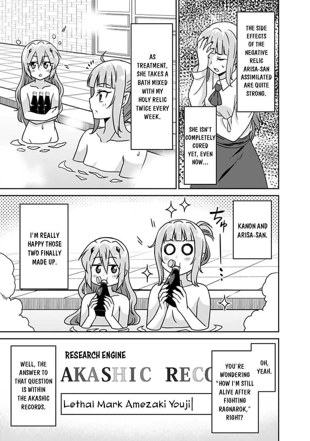 Saikyou no Shuzoku ga Ningen Datta Ken Chapter 62 page 16 - Chapter 62
