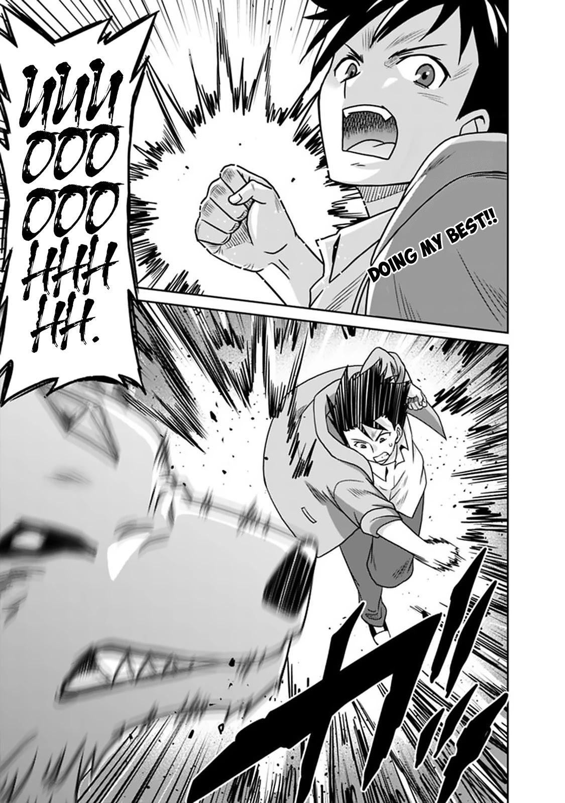 Saikyou no Shuzoku ga Ningen Datta Ken Chapter 62 page 2 - Chapter 62