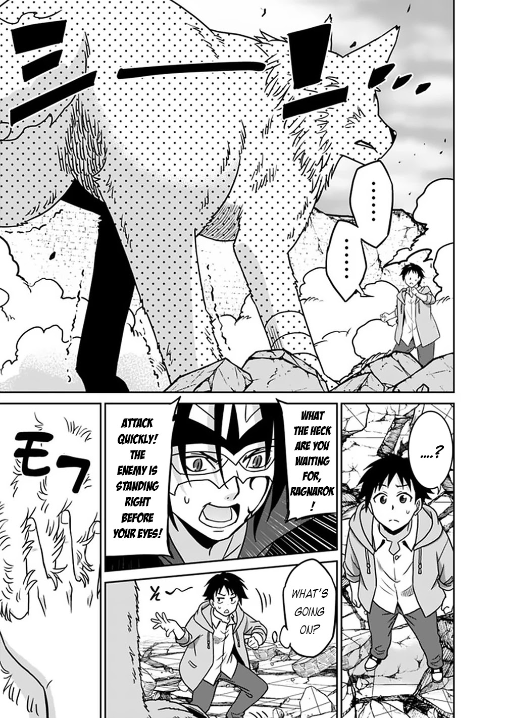 Saikyou no Shuzoku ga Ningen Datta Ken Chapter 62 page 6 - Chapter 62