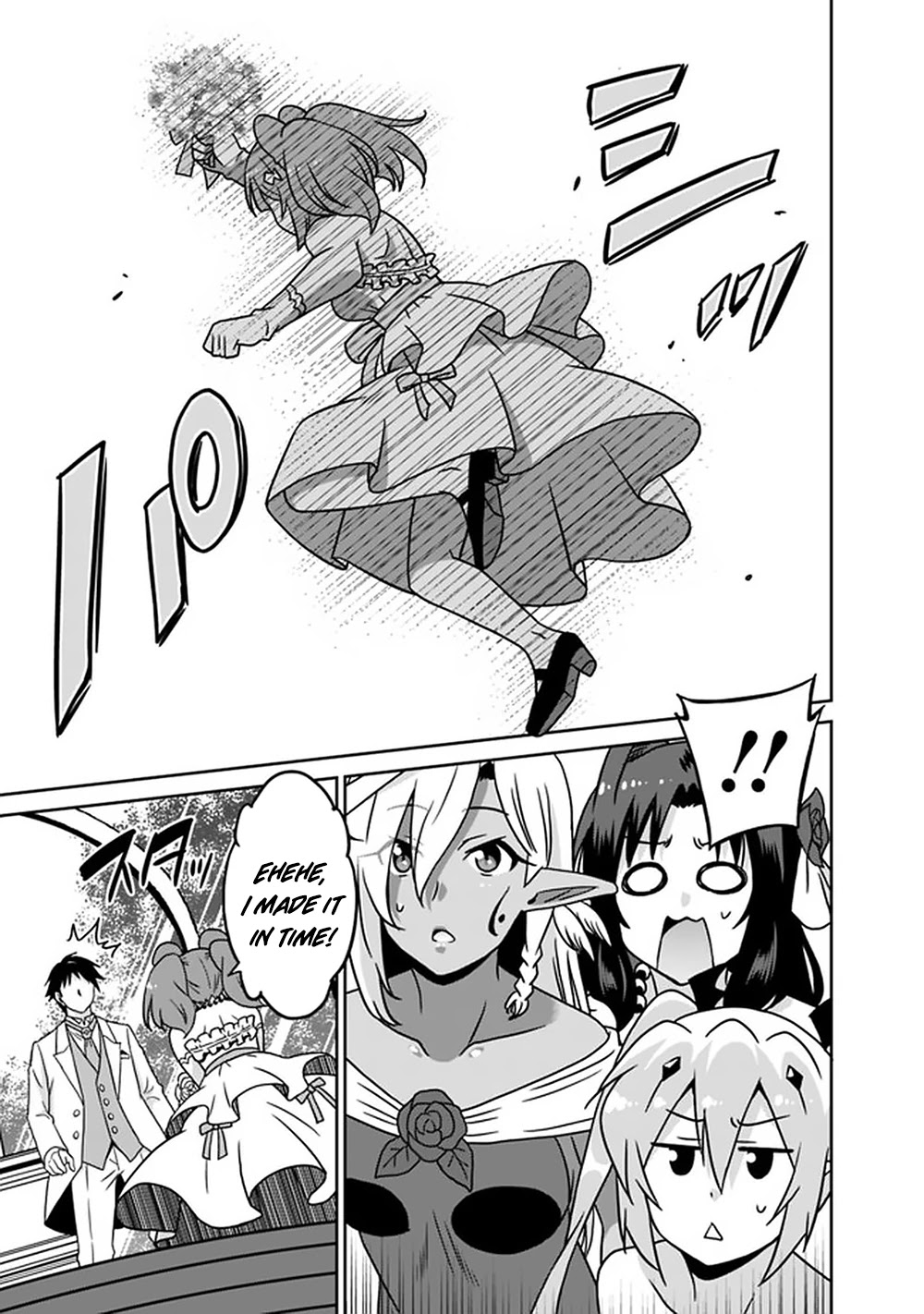 Saikyou no Shuzoku ga Ningen Datta Ken Chapter 63 page 12 - Chapter 63 [END]