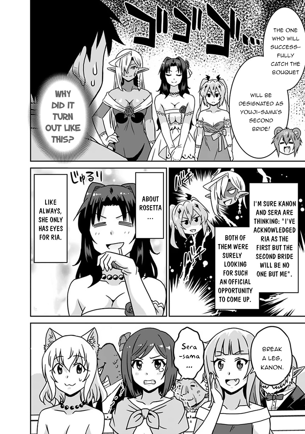 Saikyou no Shuzoku ga Ningen Datta Ken Chapter 63 page 9 - Chapter 63 [END]