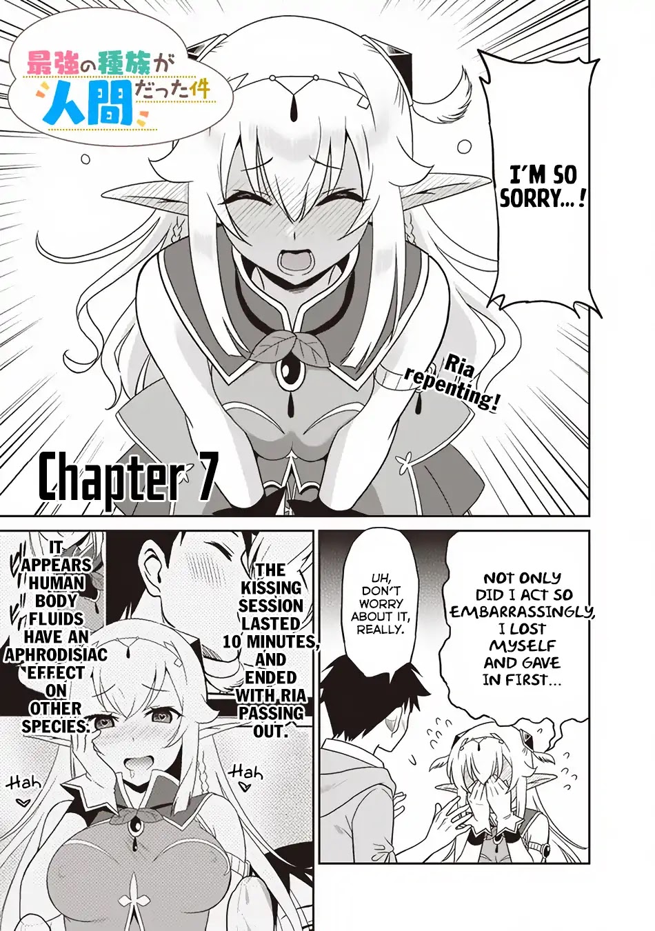 Saikyou no Shuzoku ga Ningen Datta Ken Chapter 7 page 2 - Chapter 7