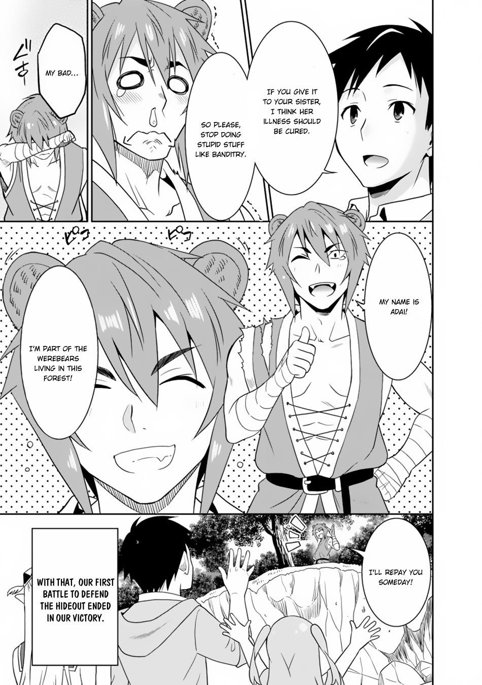 Saikyou no Shuzoku ga Ningen Datta Ken Chapter 8 page 14 - Chapter 8