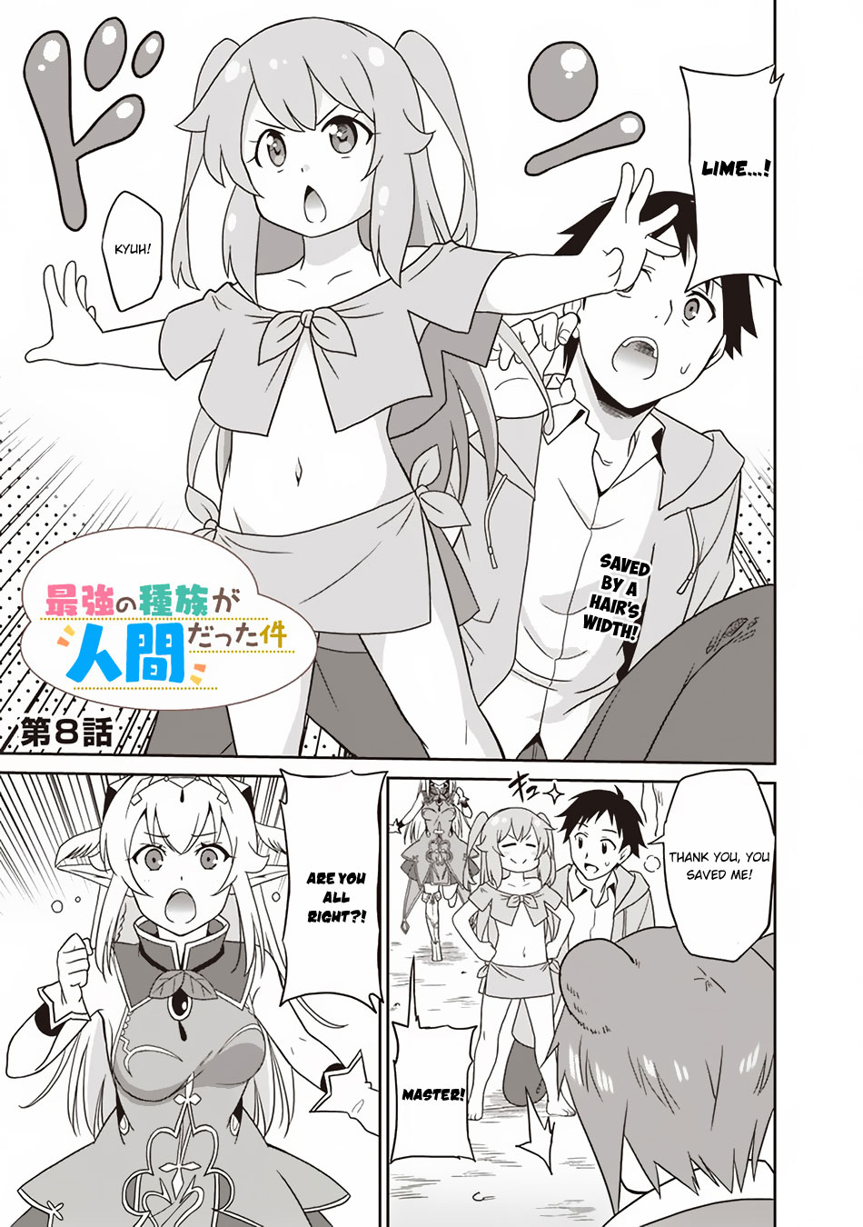 Saikyou no Shuzoku ga Ningen Datta Ken Chapter 8 page 2 - Chapter 8