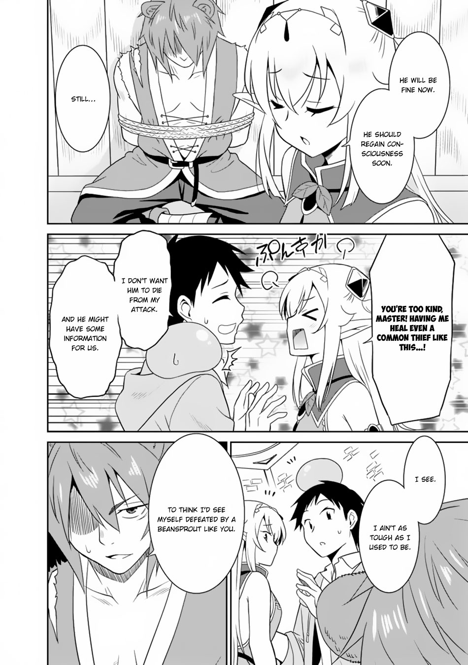 Saikyou no Shuzoku ga Ningen Datta Ken Chapter 8 page 9 - Chapter 8