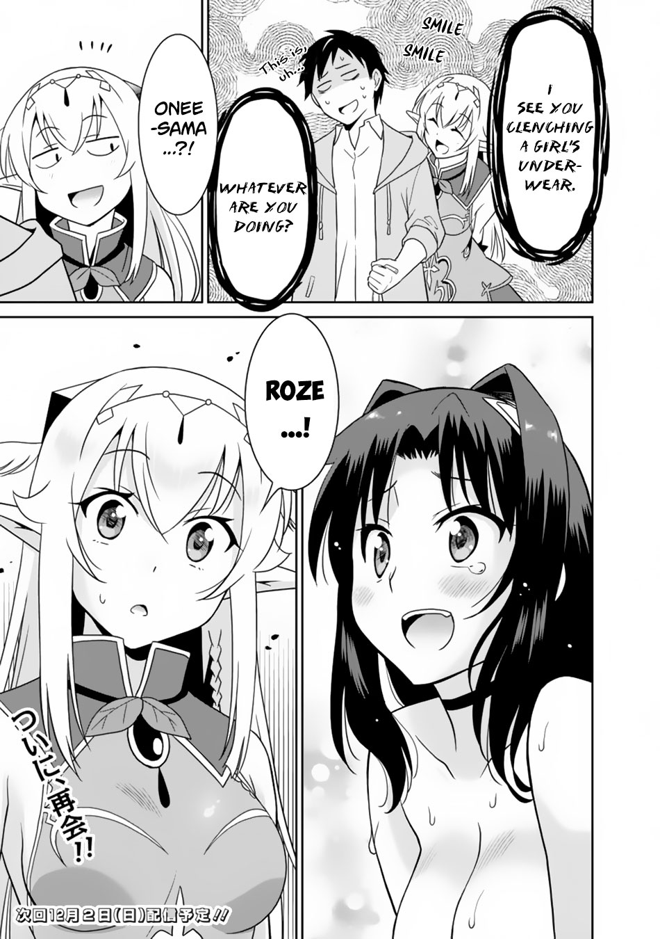 Saikyou no Shuzoku ga Ningen Datta Ken Chapter 9 page 18 - Chapter 9