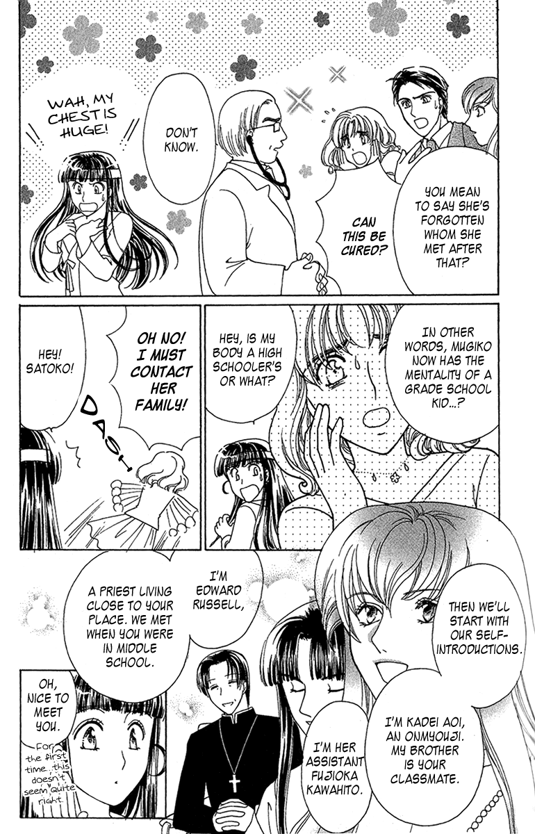 Saikyou no Tenshi Nishite Saiai no Akuma Chapter 1 page 19 - Chapter 1: Lovesickness Between The Angel And The Devil