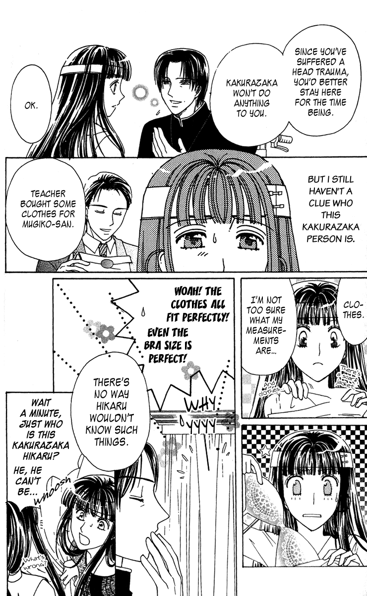Saikyou no Tenshi Nishite Saiai no Akuma Chapter 1 page 20 - Chapter 1: Lovesickness Between The Angel And The Devil