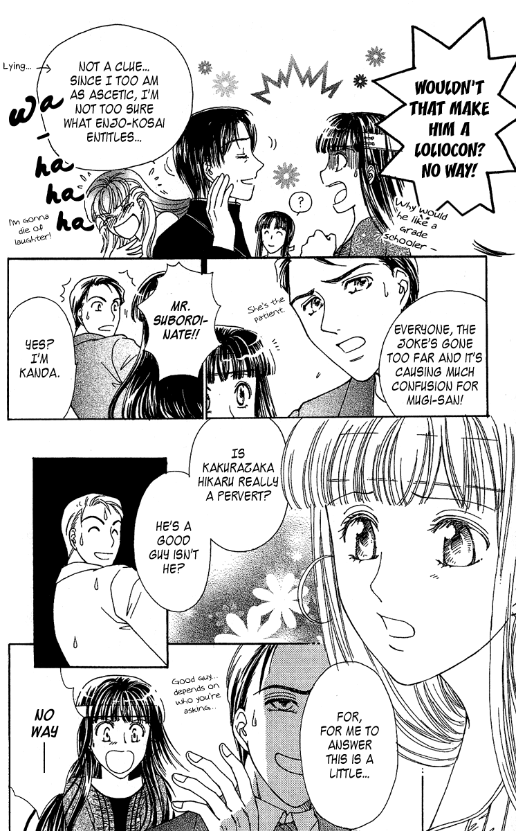 Saikyou no Tenshi Nishite Saiai no Akuma Chapter 1 page 22 - Chapter 1: Lovesickness Between The Angel And The Devil