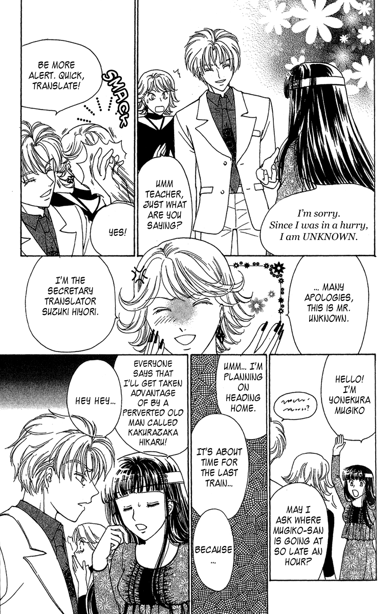 Saikyou no Tenshi Nishite Saiai no Akuma Chapter 1 page 29 - Chapter 1: Lovesickness Between The Angel And The Devil
