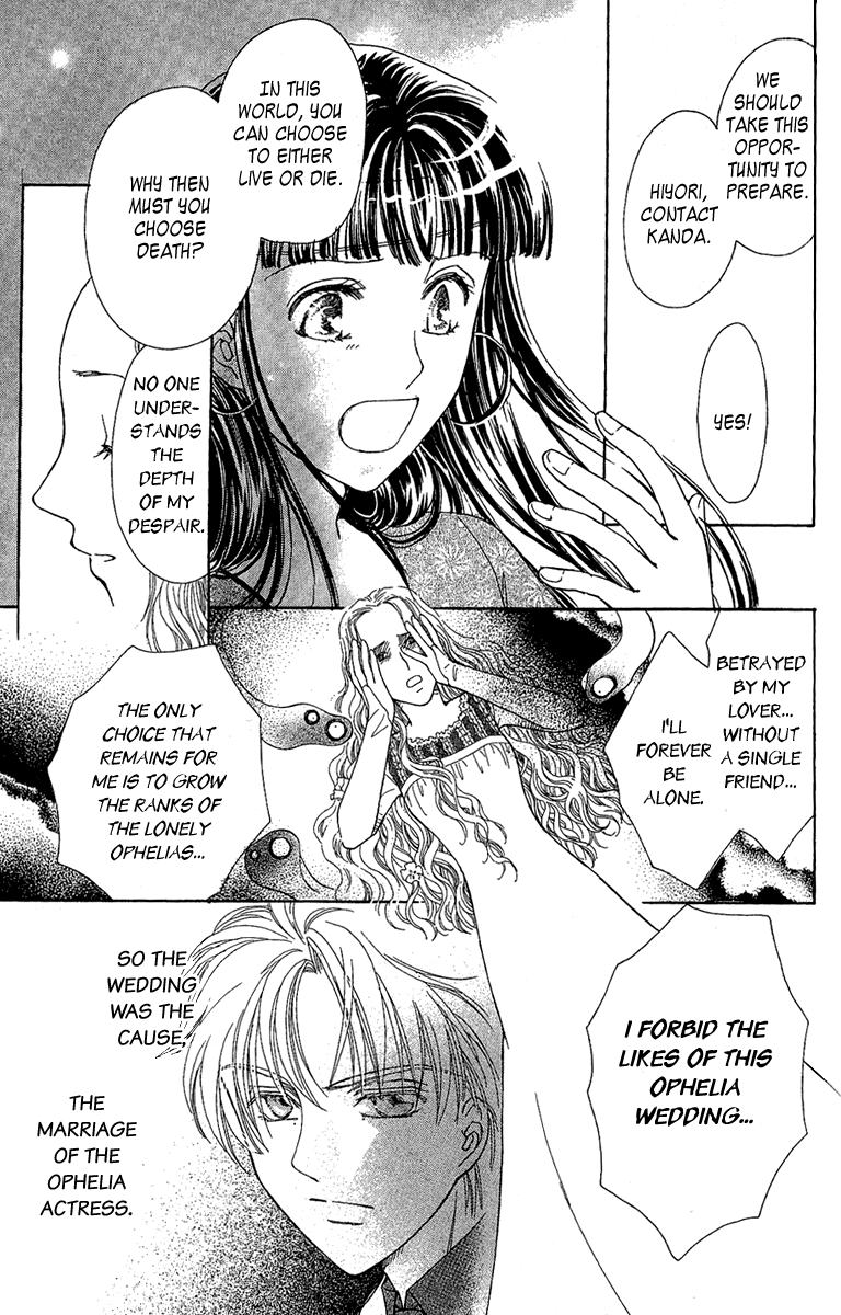 Saikyou no Tenshi Nishite Saiai no Akuma Chapter 1 page 35 - Chapter 1: Lovesickness Between The Angel And The Devil