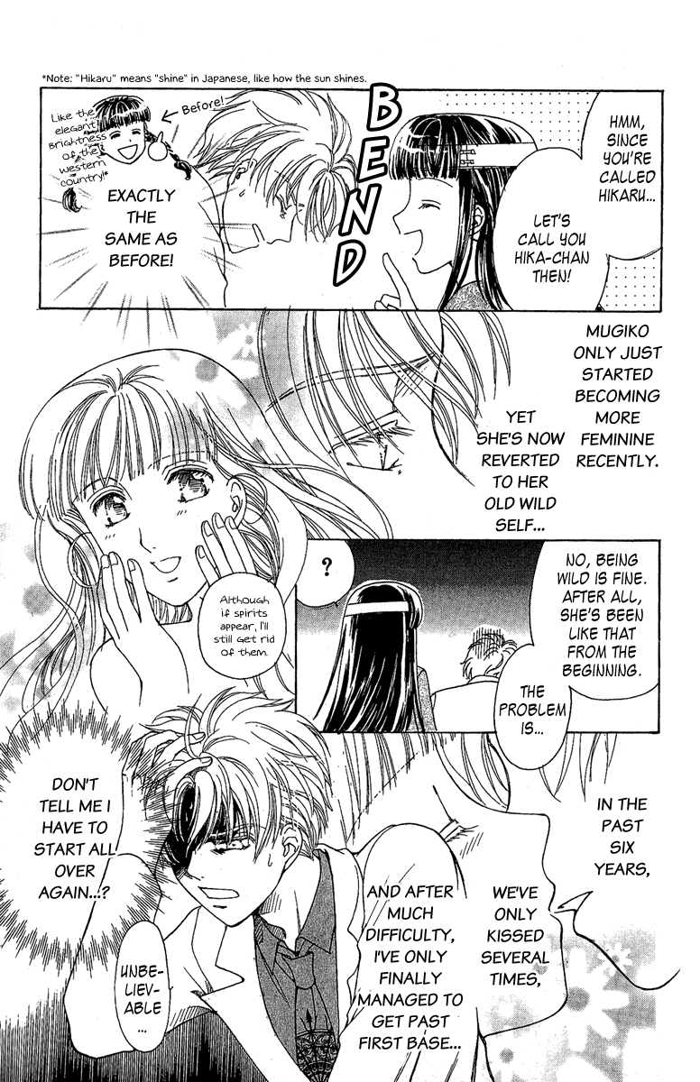 Saikyou no Tenshi Nishite Saiai no Akuma Chapter 1 page 43 - Chapter 1: Lovesickness Between The Angel And The Devil