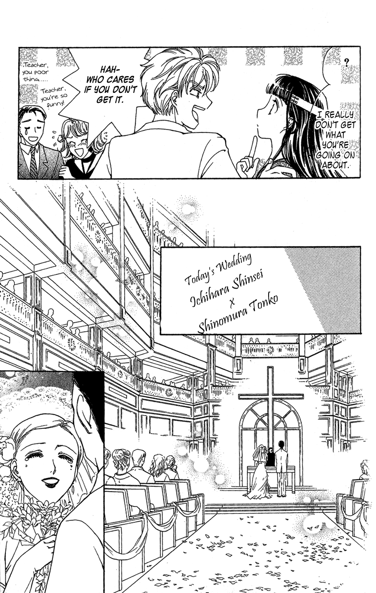 Saikyou no Tenshi Nishite Saiai no Akuma Chapter 1 page 45 - Chapter 1: Lovesickness Between The Angel And The Devil
