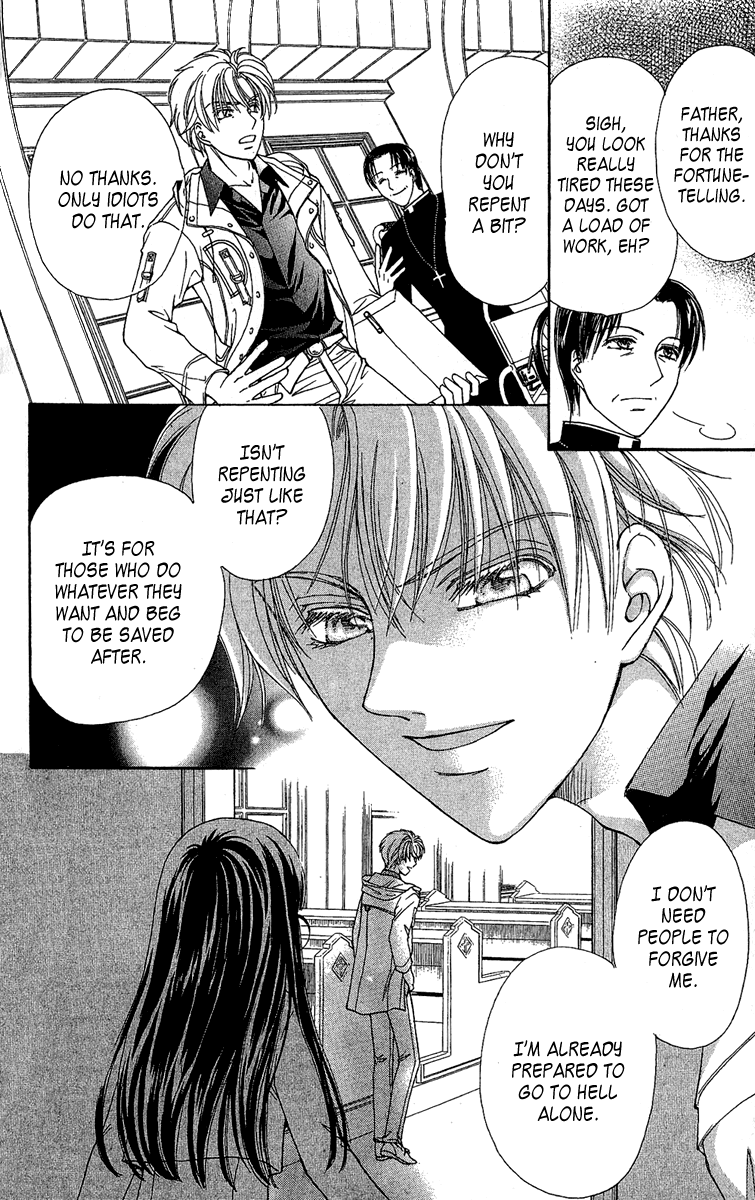 Saikyou no Tenshi Nishite Saiai no Akuma Chapter 2 page 14 - Chapter 2: Please Give Me Angel Wings