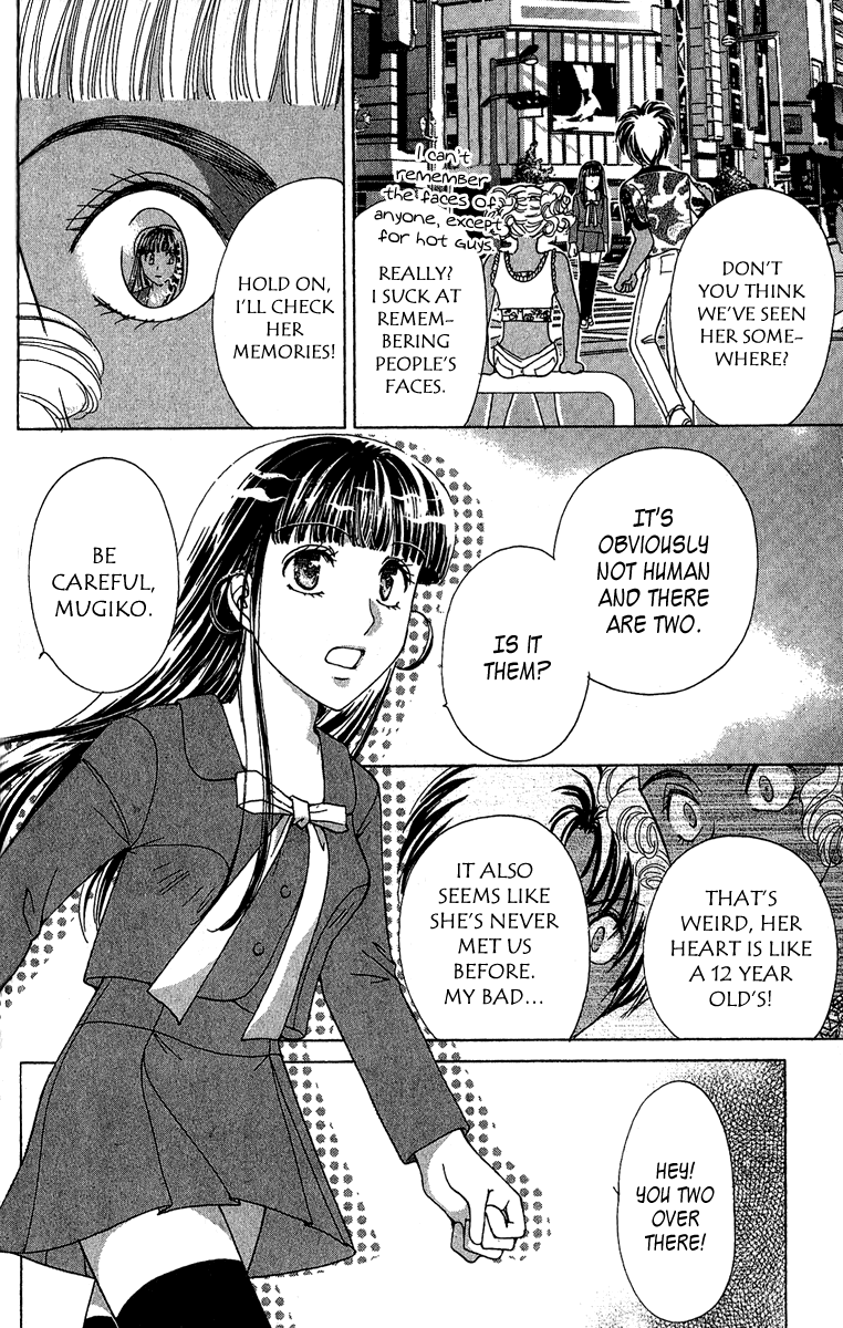 Saikyou no Tenshi Nishite Saiai no Akuma Chapter 2 page 24 - Chapter 2: Please Give Me Angel Wings