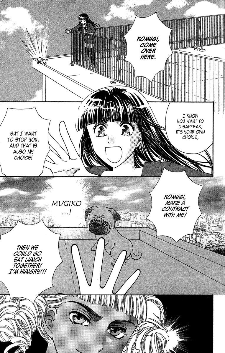 Saikyou no Tenshi Nishite Saiai no Akuma Chapter 2 page 33 - Chapter 2: Please Give Me Angel Wings