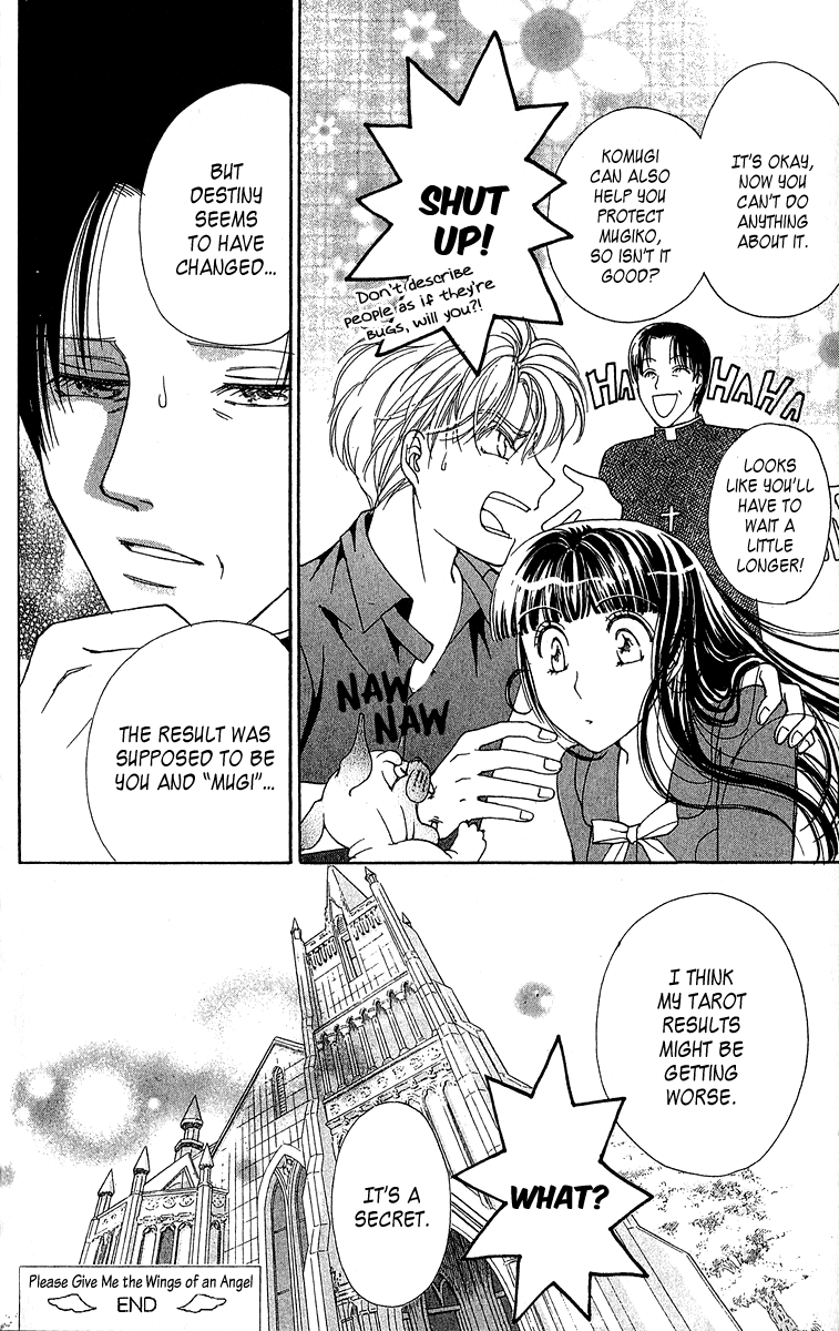 Saikyou no Tenshi Nishite Saiai no Akuma Chapter 2 page 43 - Chapter 2: Please Give Me Angel Wings